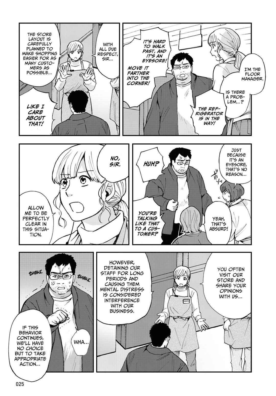 Page 5 Chapter 13 Magabanashi: Ghost Stories Spreading on Social Media