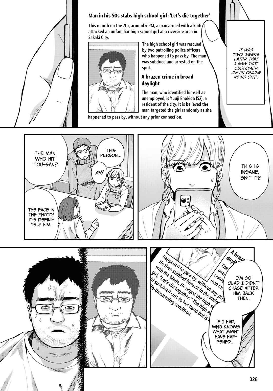 Page 8 Chapter 13 Magabanashi: Ghost Stories Spreading on Social Media