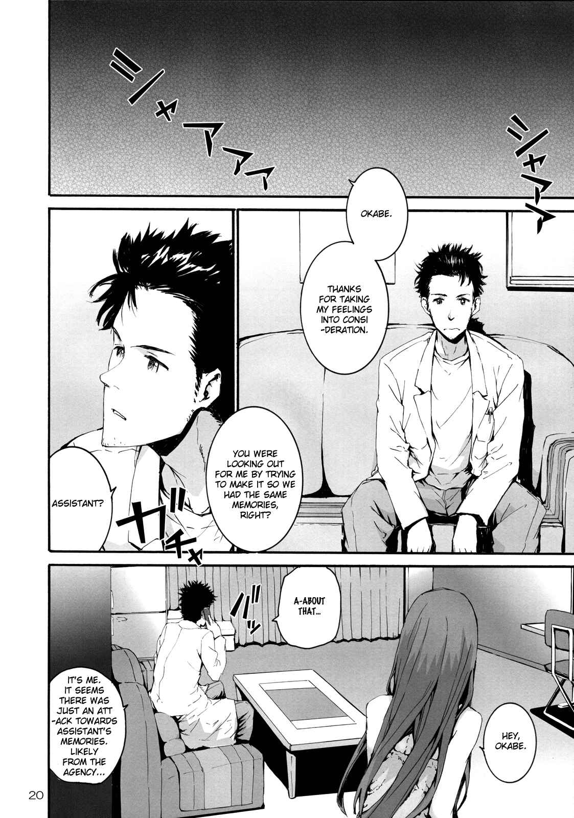 Page 21 Chapter Unknown_24cc Steins;Gate - Sekaisen o Koetara Christina to Jigo datta degozaru (Doujinshi)