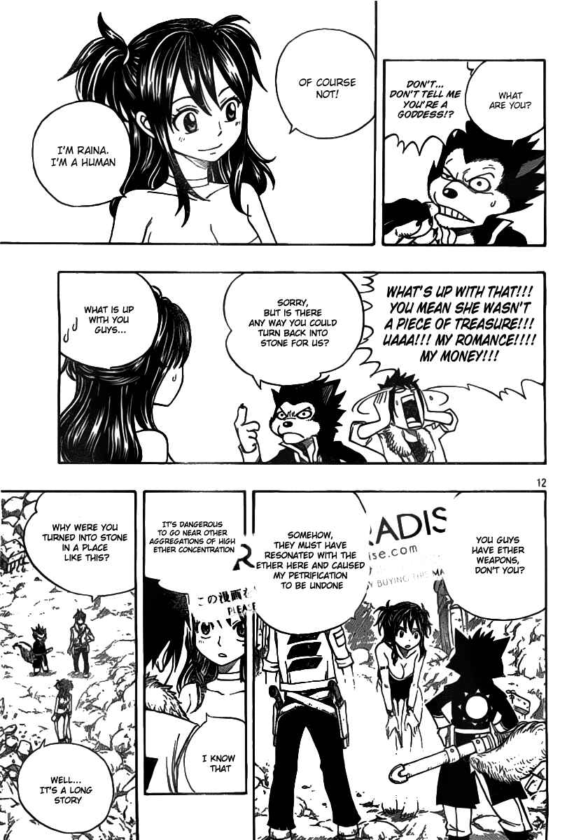 Page 16 Chapter Unknown_a8de The West Wind and the Sun: Zephyr and Sol