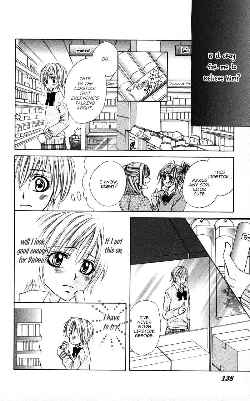 Page 16 Chapter 4 Kareshi Toshishitakei.