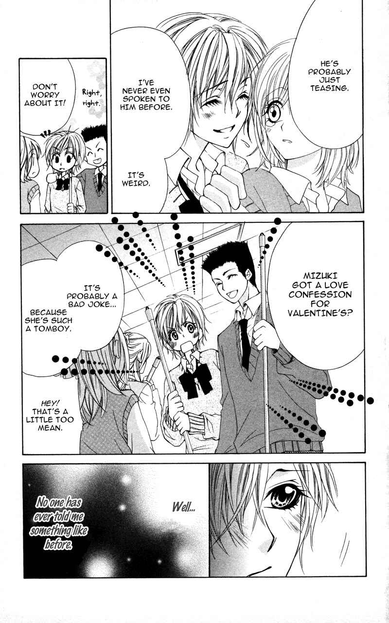 Page 3 Chapter 4 Kareshi Toshishitakei.