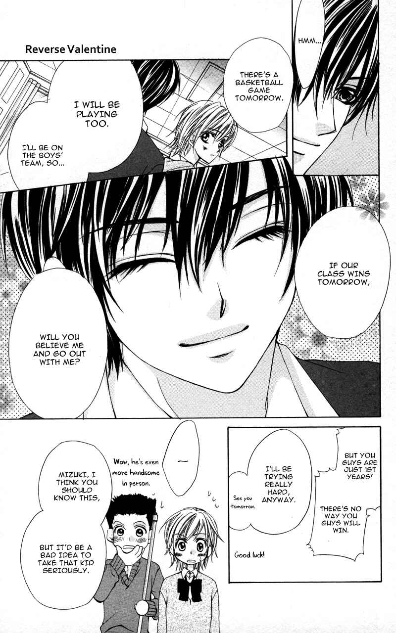 Page 5 Chapter 4 Kareshi Toshishitakei.