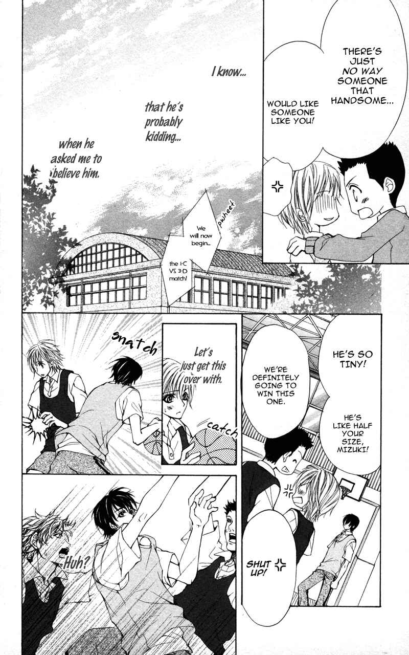 Page 6 Chapter 4 Kareshi Toshishitakei.