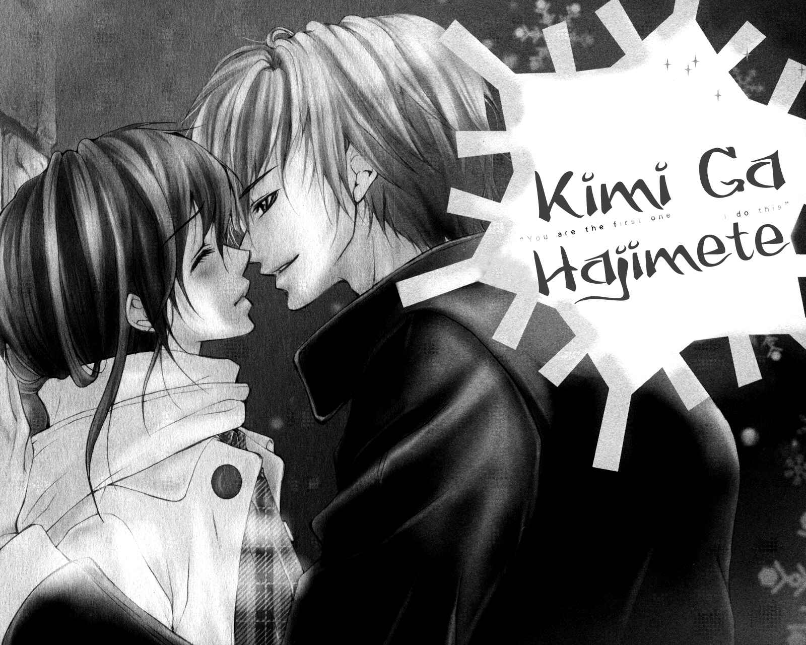 Page 1 Chapter 5 Kareshi Toshishitakei.