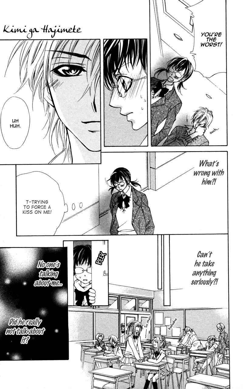 Page 11 Chapter 5 Kareshi Toshishitakei.