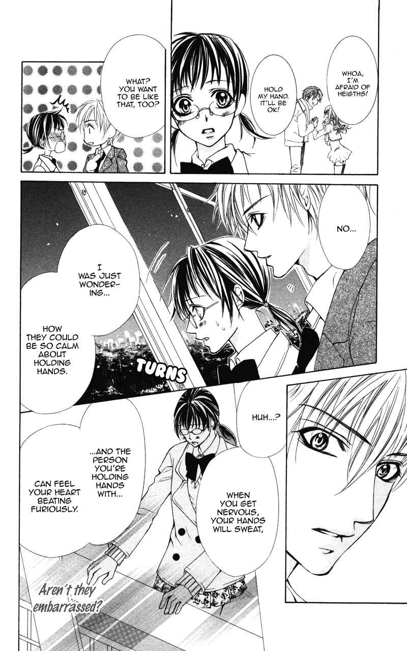 Page 20 Chapter 5 Kareshi Toshishitakei.