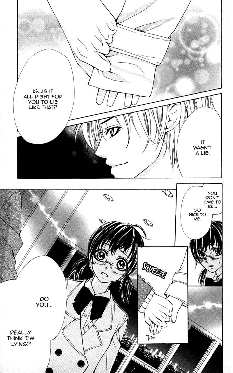 Page 25 Chapter 5 Kareshi Toshishitakei.