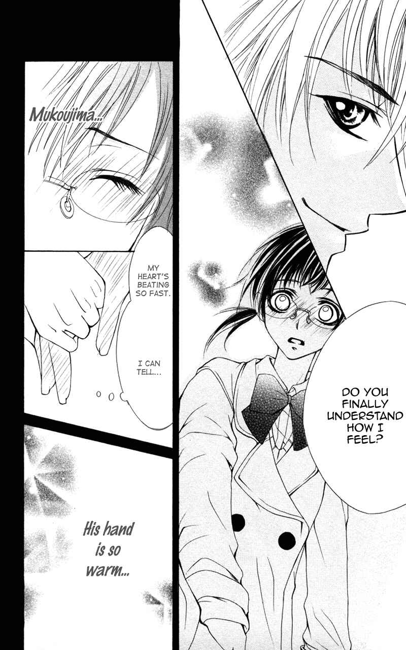 Page 26 Chapter 5 Kareshi Toshishitakei.