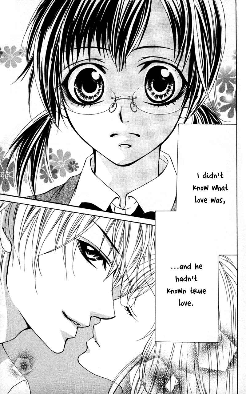 Page 3 Chapter 5 Kareshi Toshishitakei.