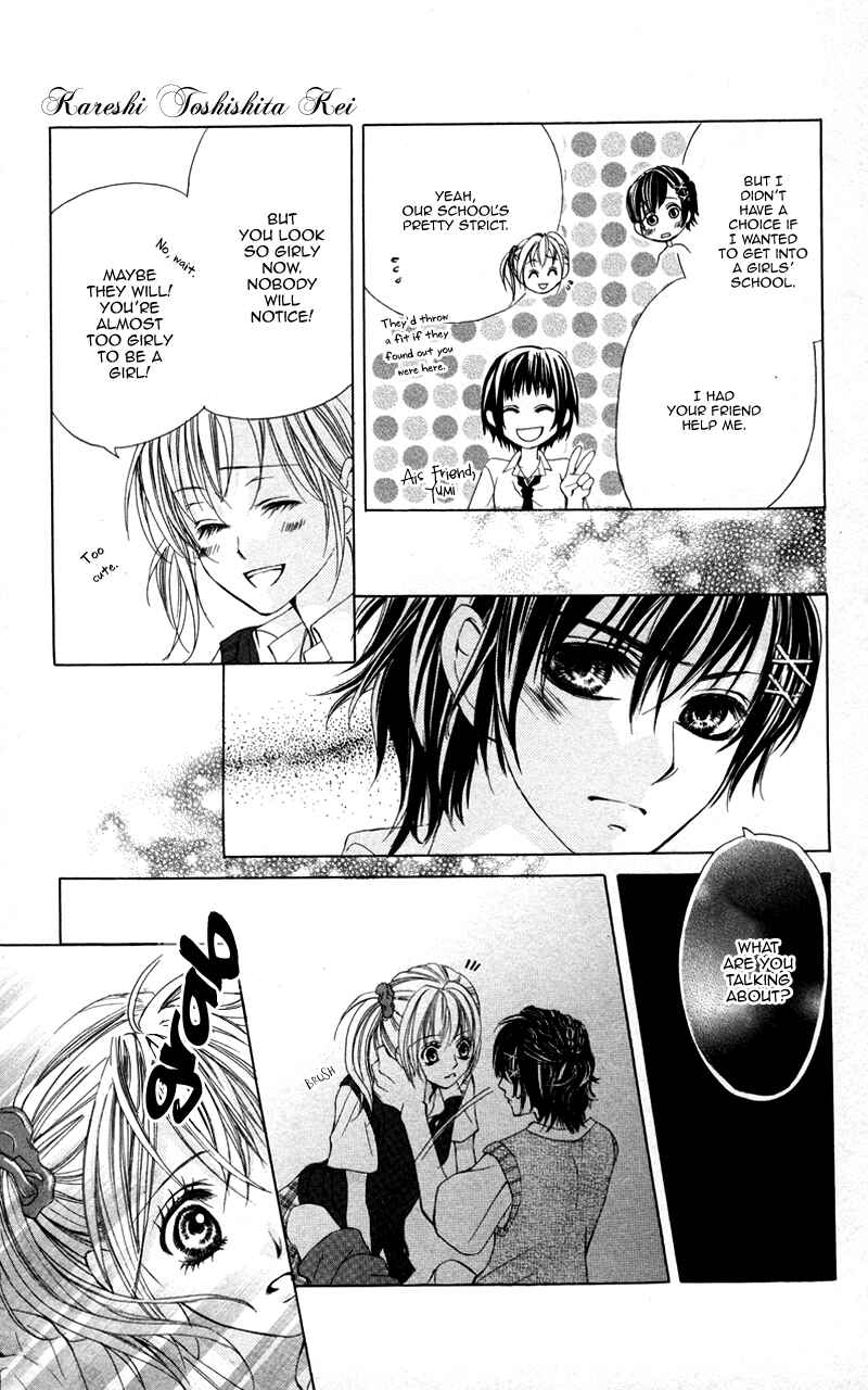Page 13 Chapter 2 Kareshi Toshishitakei.