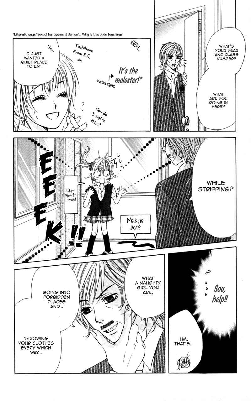 Page 18 Chapter 2 Kareshi Toshishitakei.