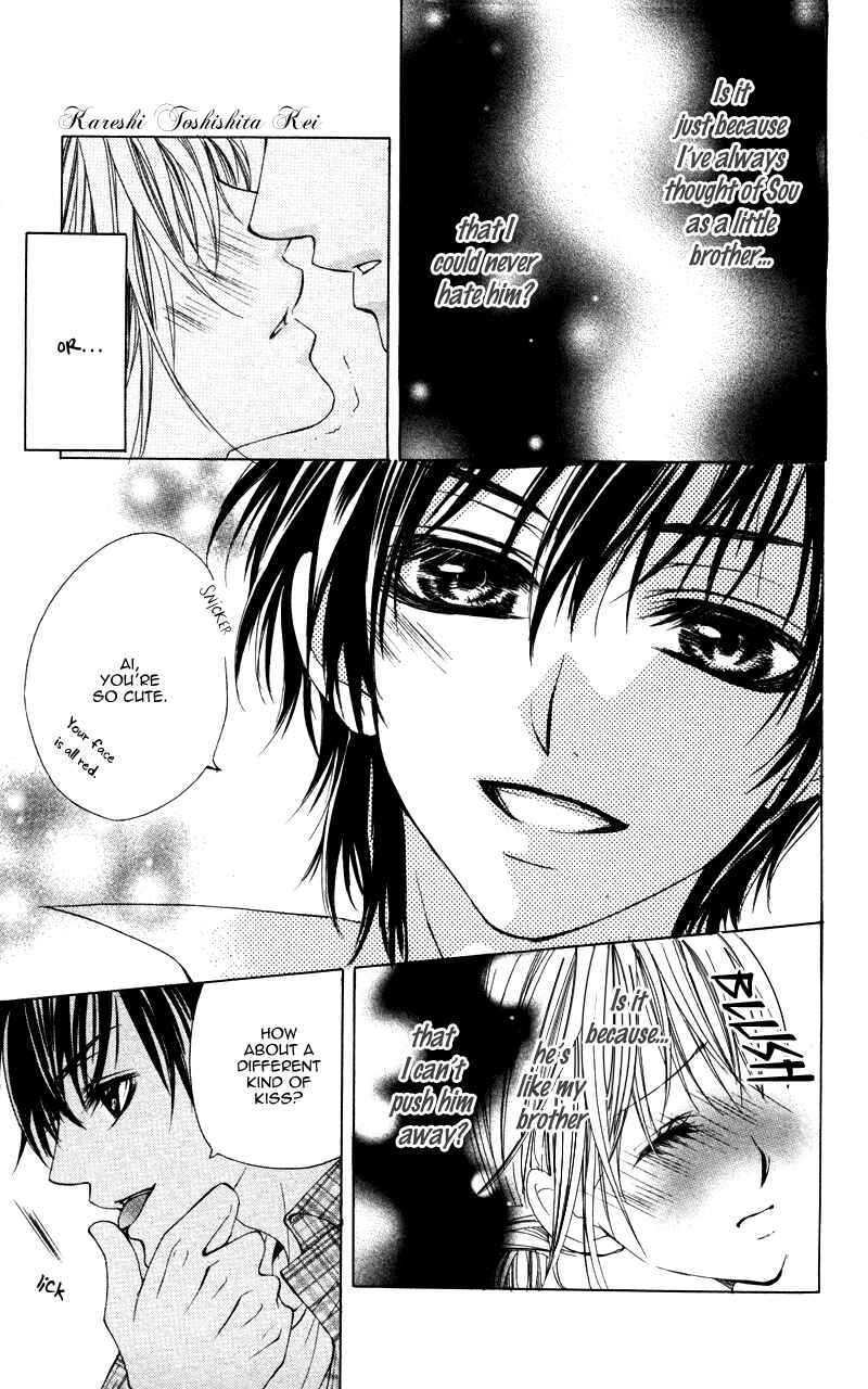 Page 3 Chapter 2 Kareshi Toshishitakei.