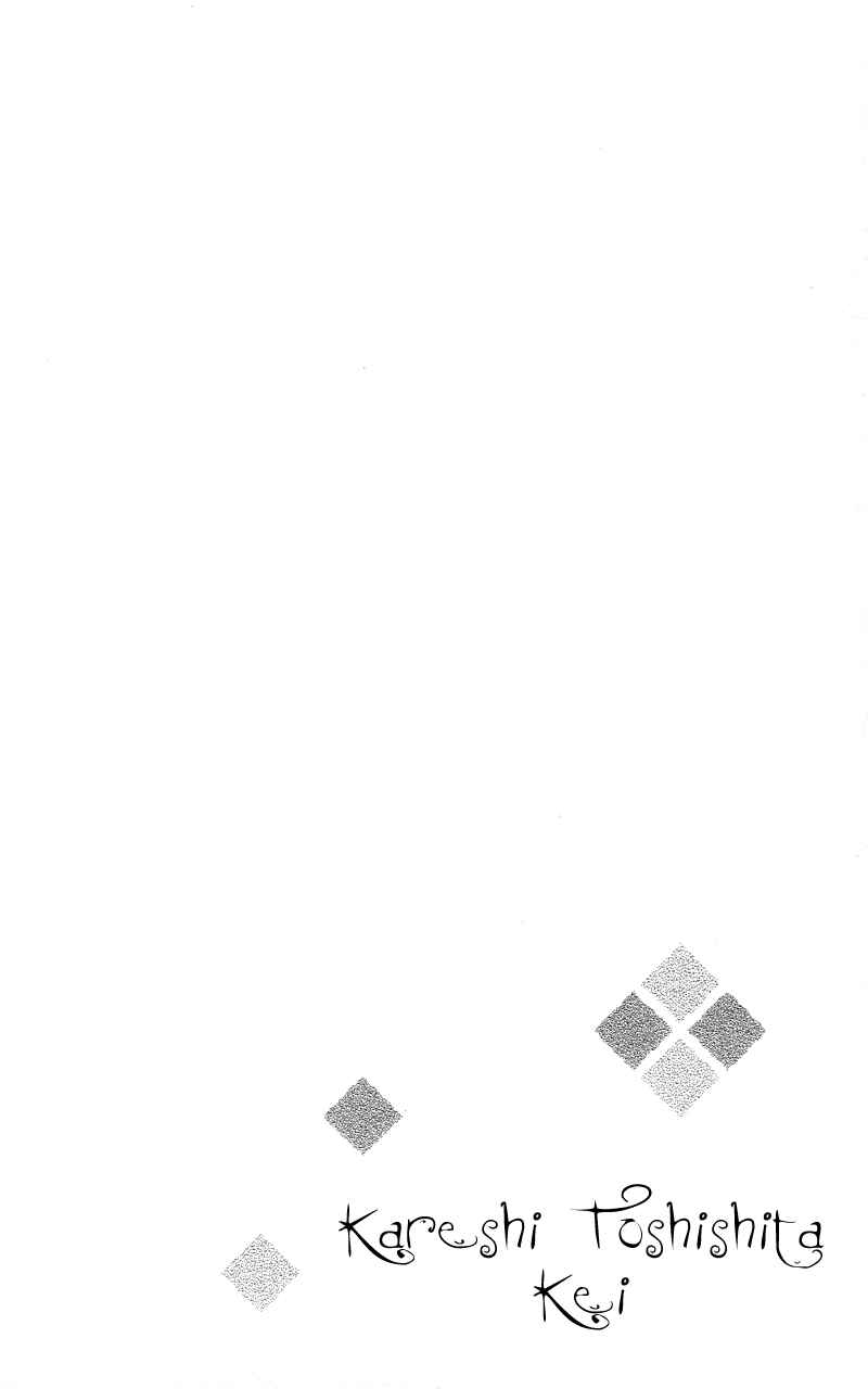 Page 31 Chapter 2 Kareshi Toshishitakei.