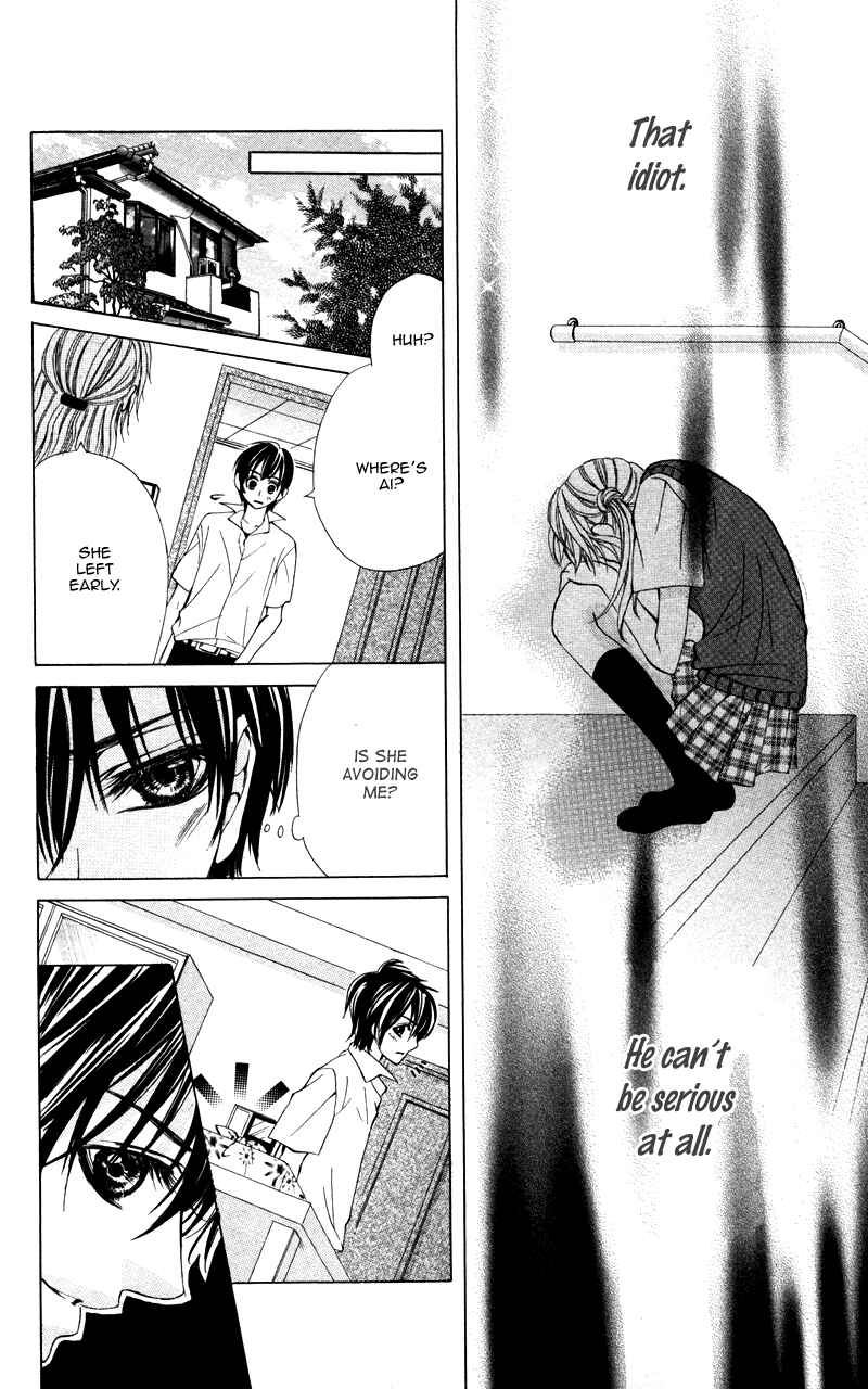Page 8 Chapter 2 Kareshi Toshishitakei.