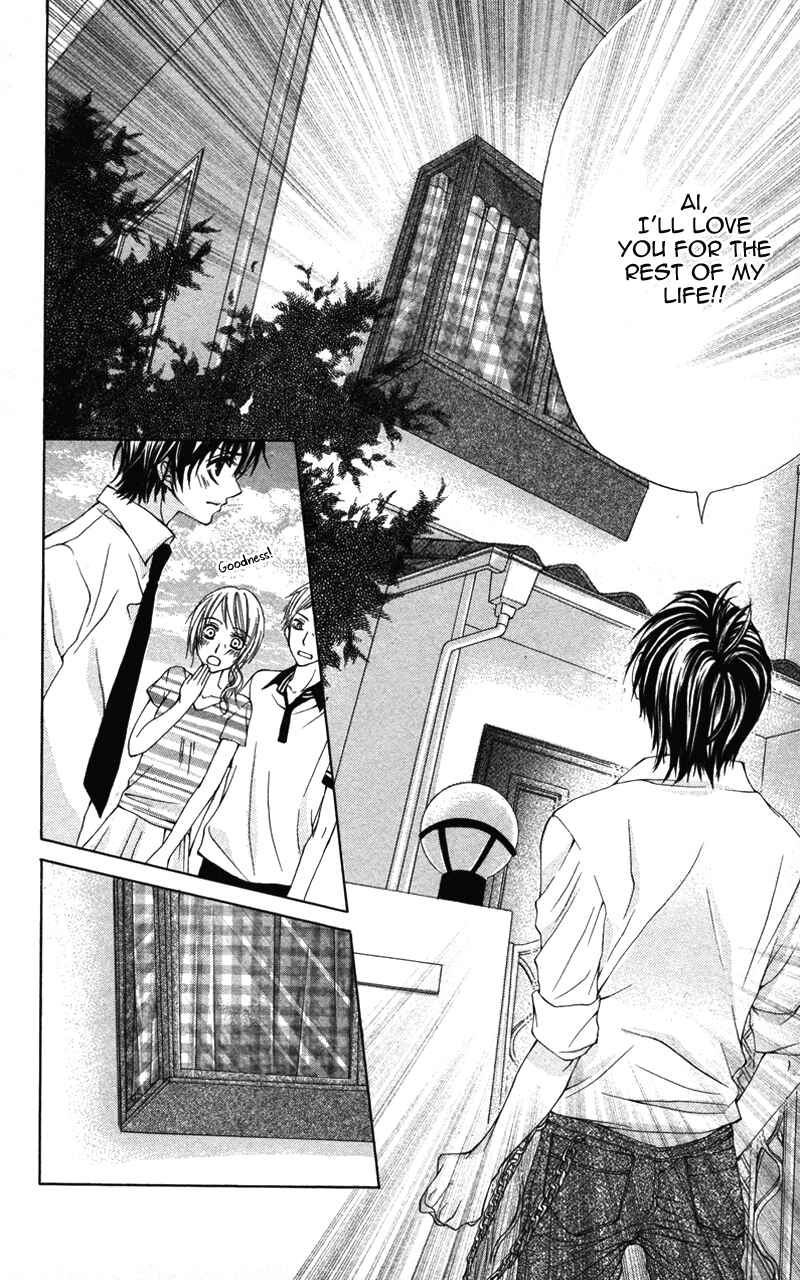 Page 17 Chapter 3 Kareshi Toshishitakei.