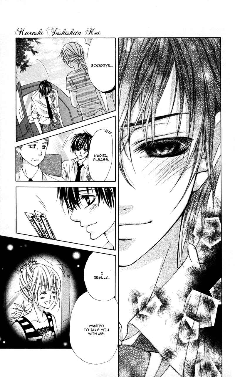 Page 18 Chapter 3 Kareshi Toshishitakei.