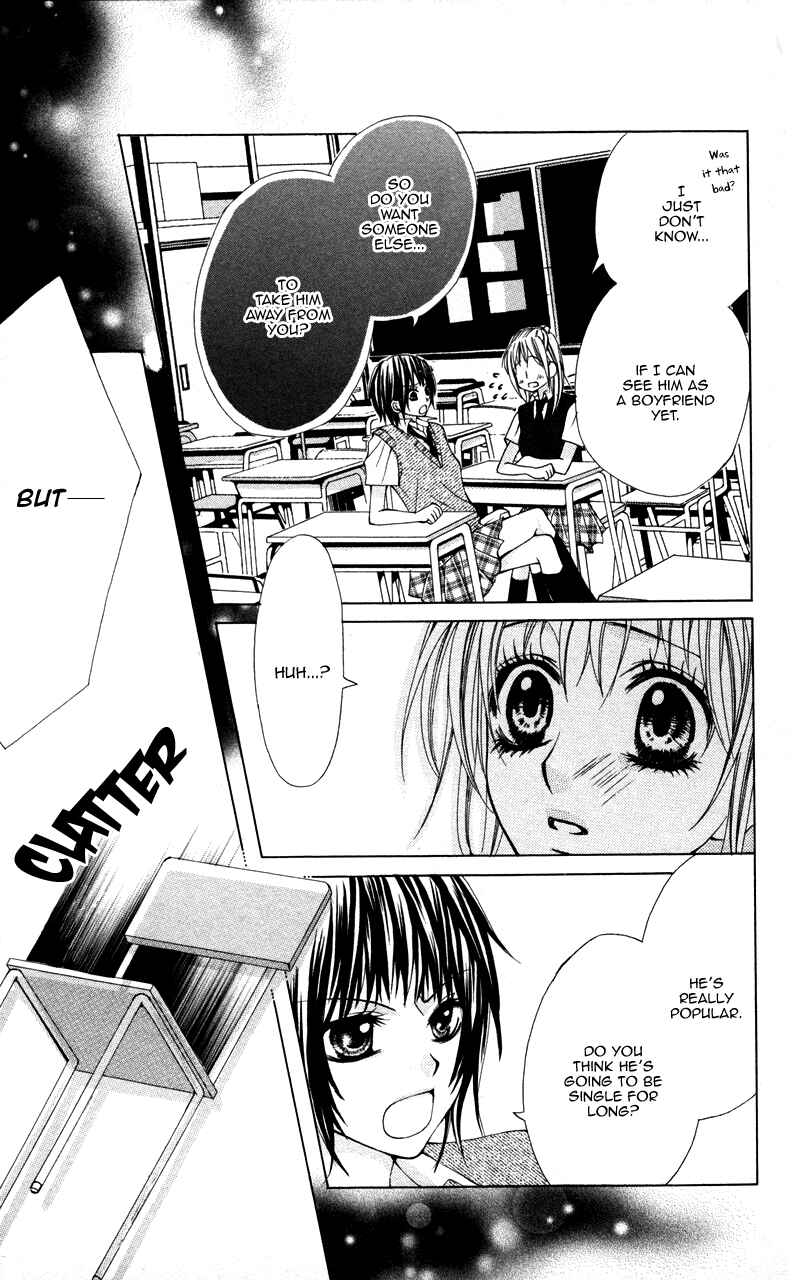 Page 3 Chapter 3 Kareshi Toshishitakei.