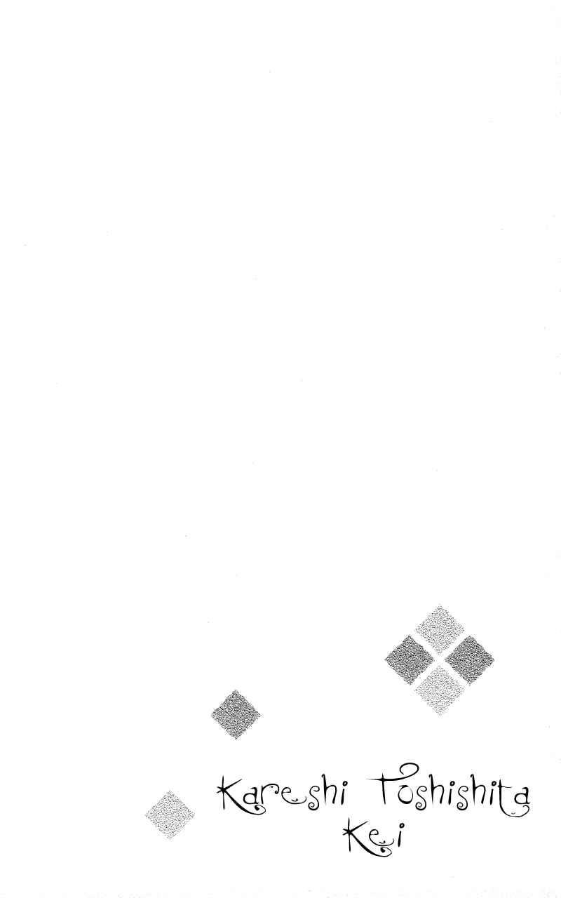 Page 42 Chapter 3 Kareshi Toshishitakei.