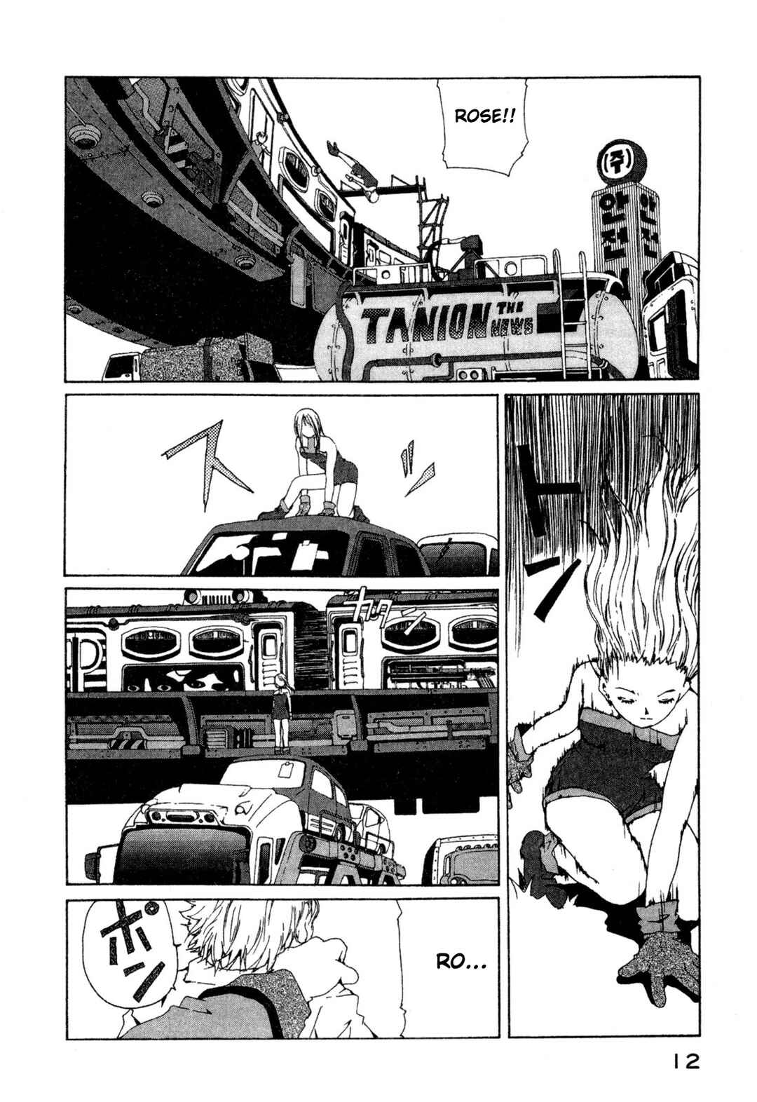 Page 14 Chapter 16 The Life of Ichabod