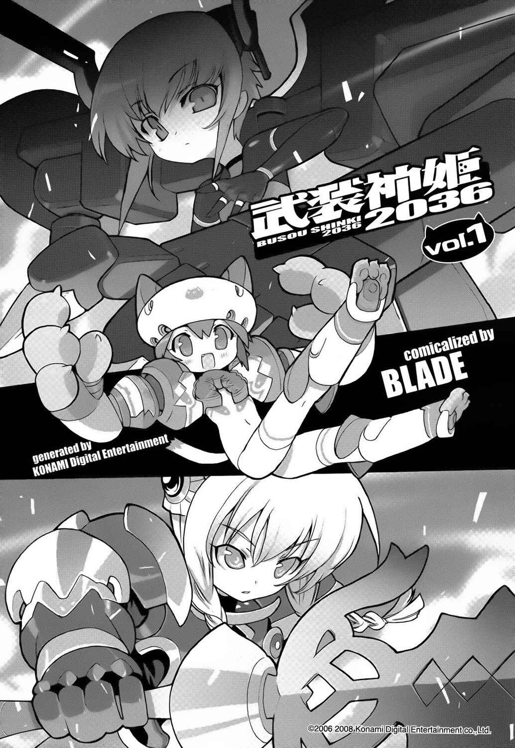 Page 12 Chapter 1 Busou Shinki 2036