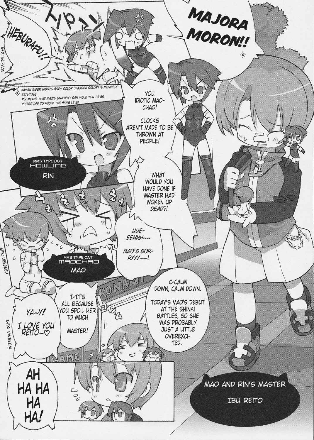 Page 16 Chapter 1 Busou Shinki 2036