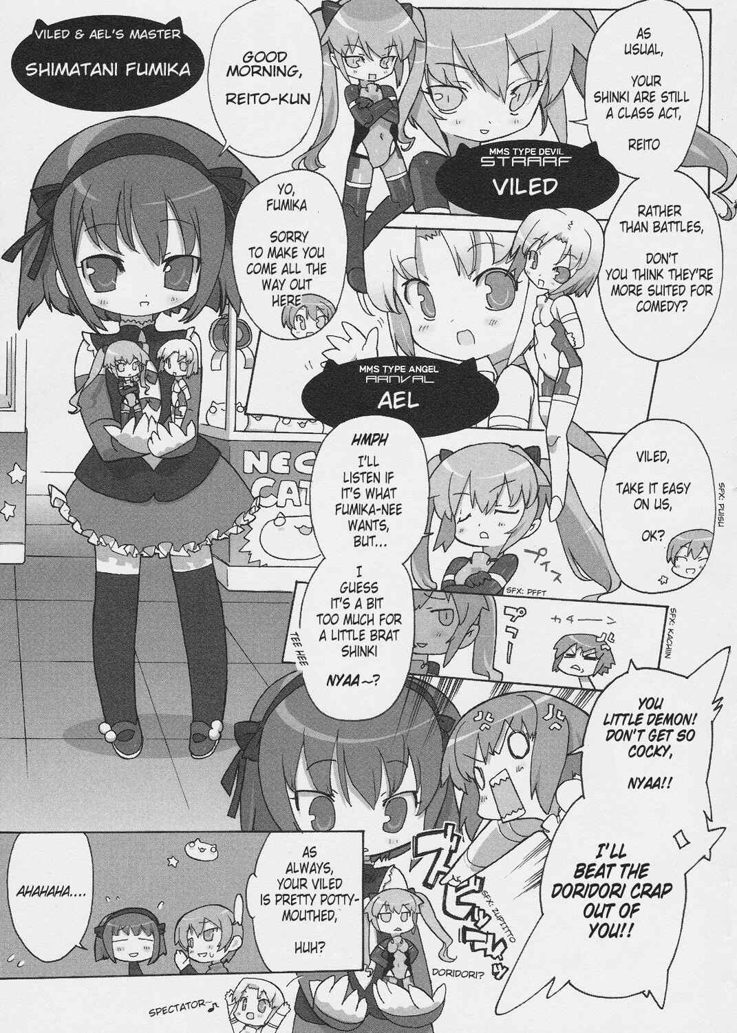 Page 17 Chapter 1 Busou Shinki 2036