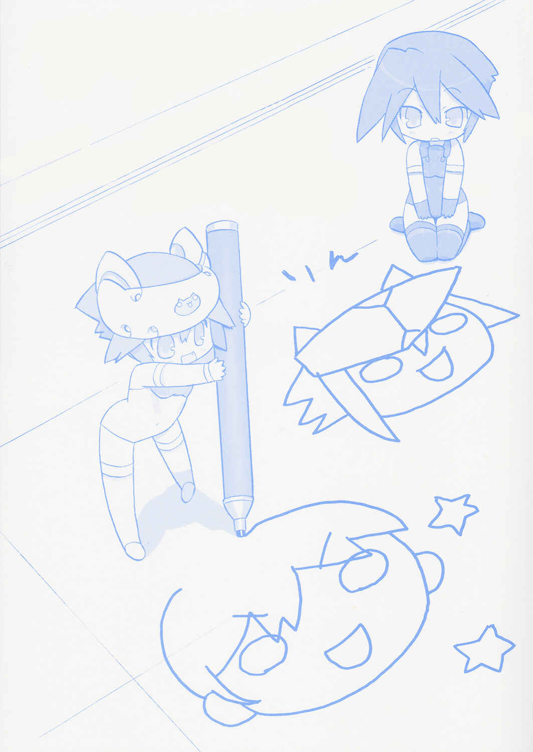Page 7 Chapter 1 Busou Shinki 2036