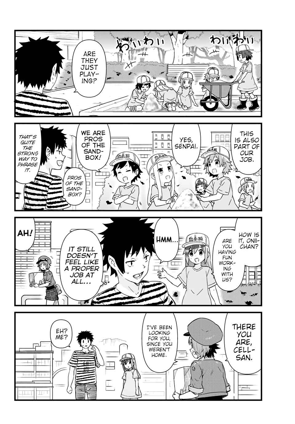 Page 12 Chapter 7 Hataraku Kesshouban-chan
