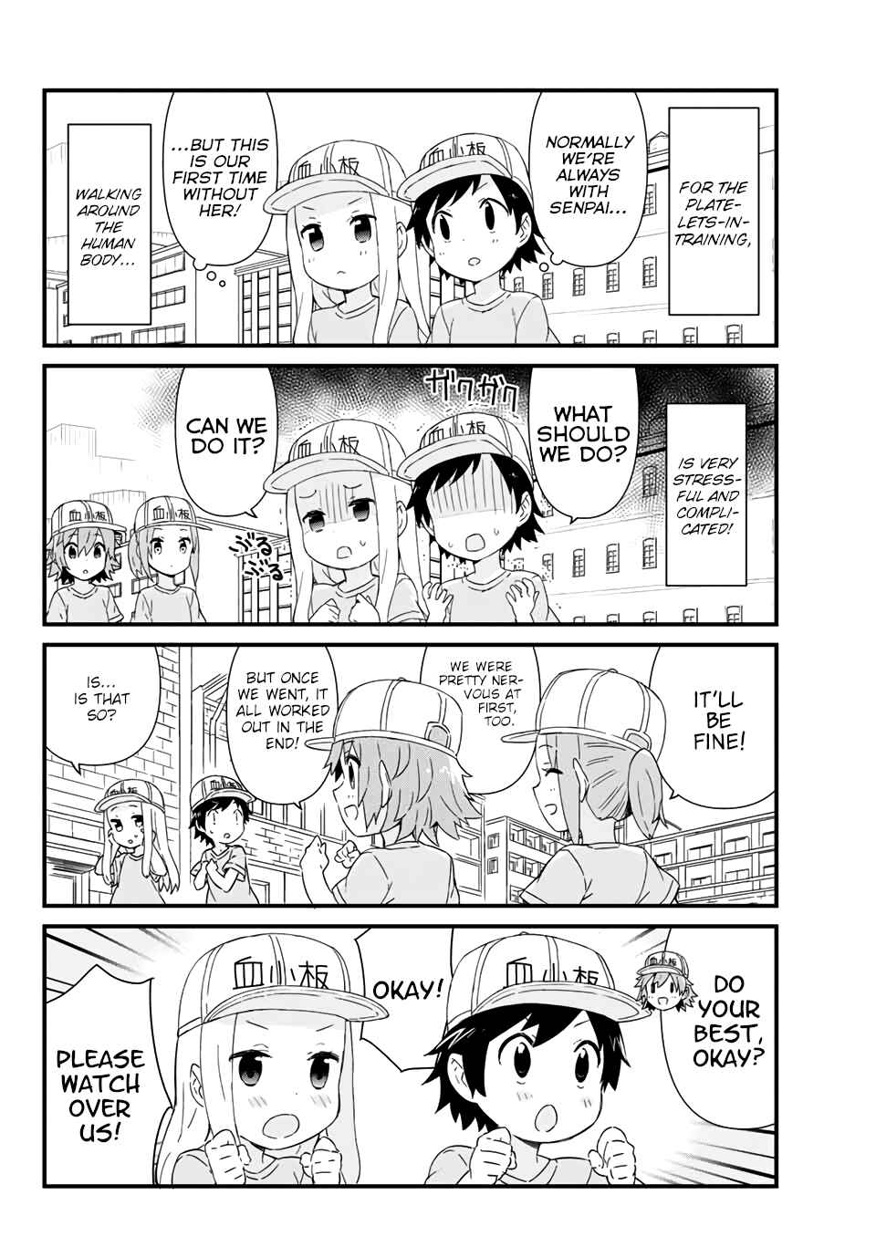Page 2 Chapter 6 Hataraku Kesshouban-chan