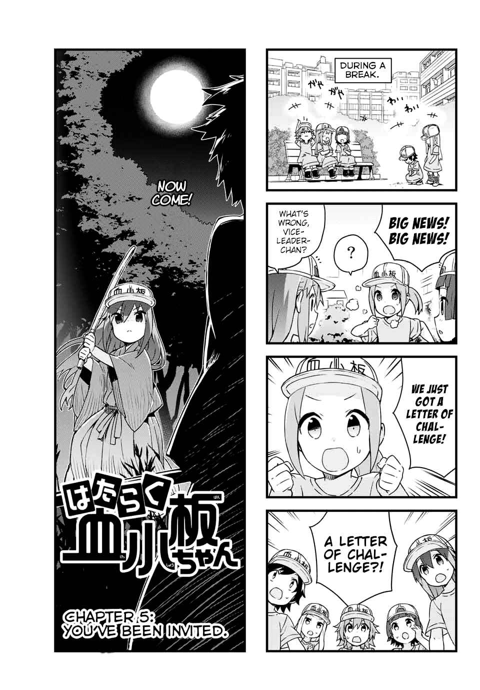 Page 1 Chapter 5 Hataraku Kesshouban-chan