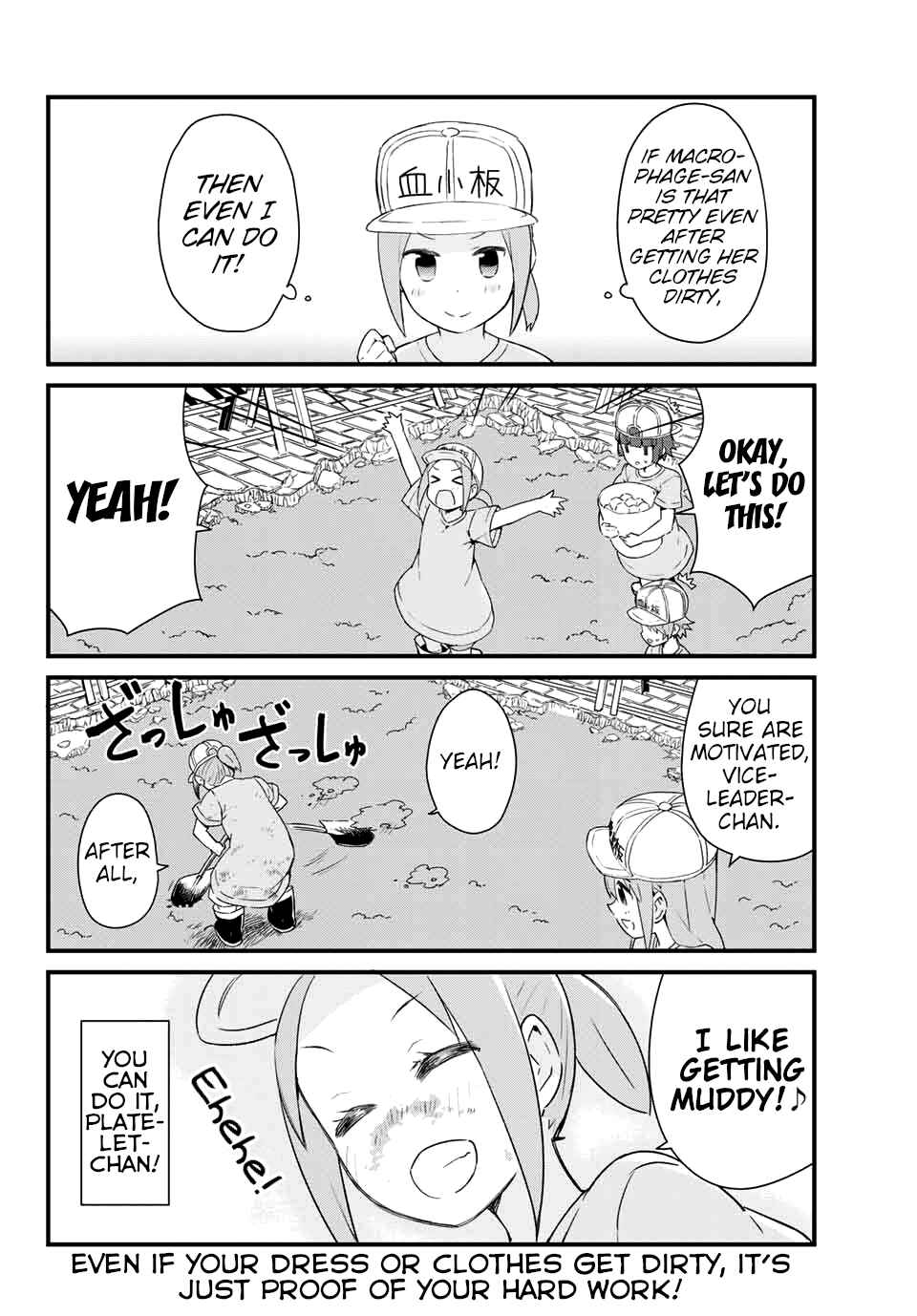 Page 18 Chapter 2 Hataraku Kesshouban-chan