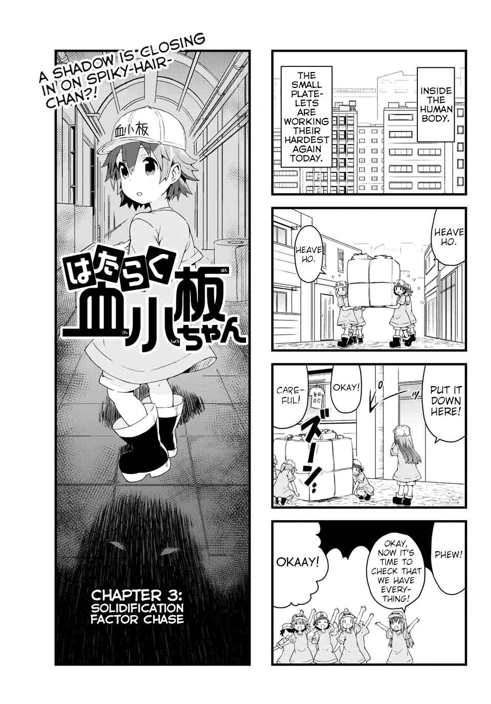 Page 1 Chapter 3 Hataraku Kesshouban-chan