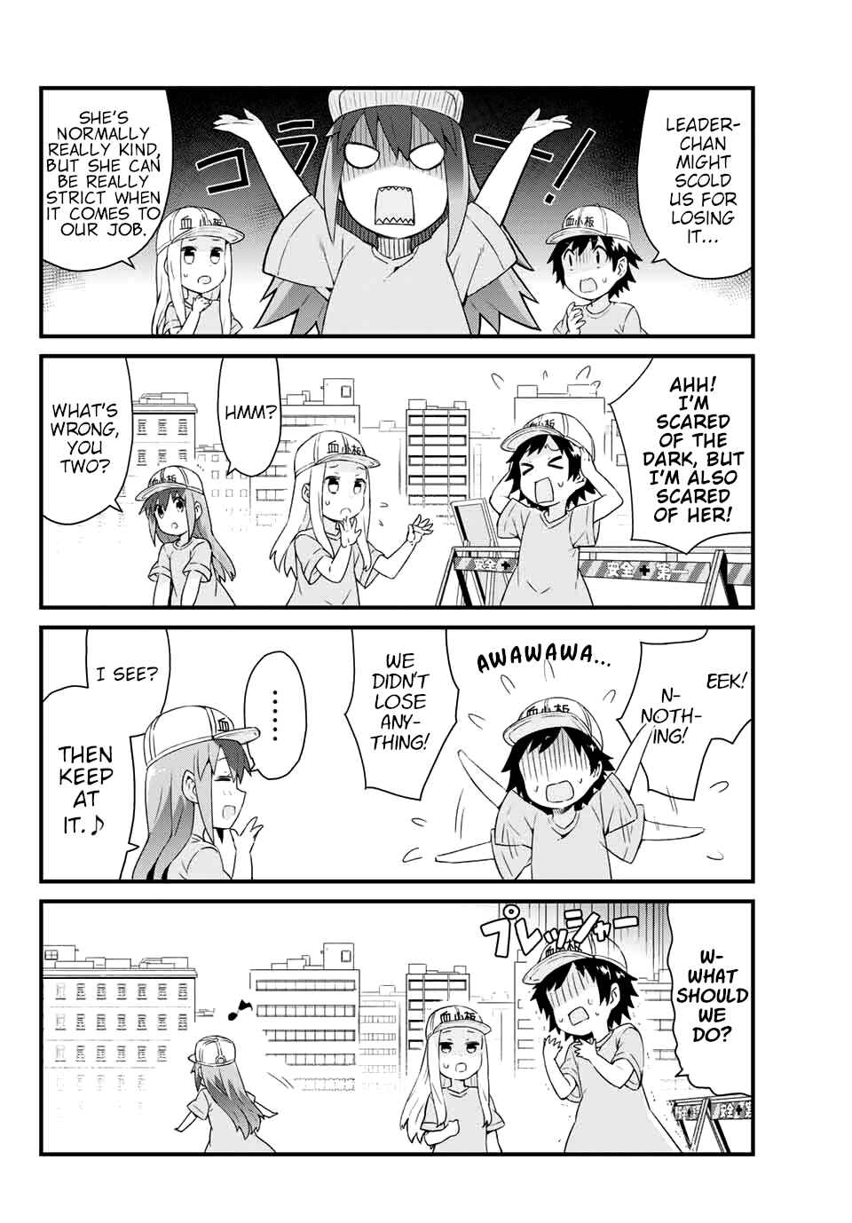 Page 4 Chapter 3 Hataraku Kesshouban-chan