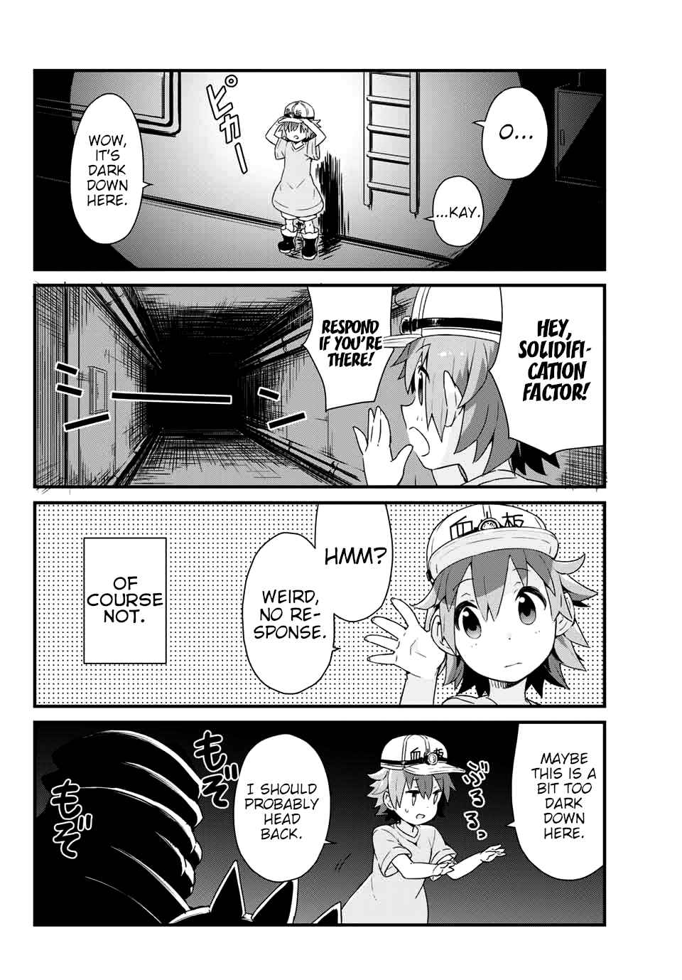 Page 6 Chapter 3 Hataraku Kesshouban-chan