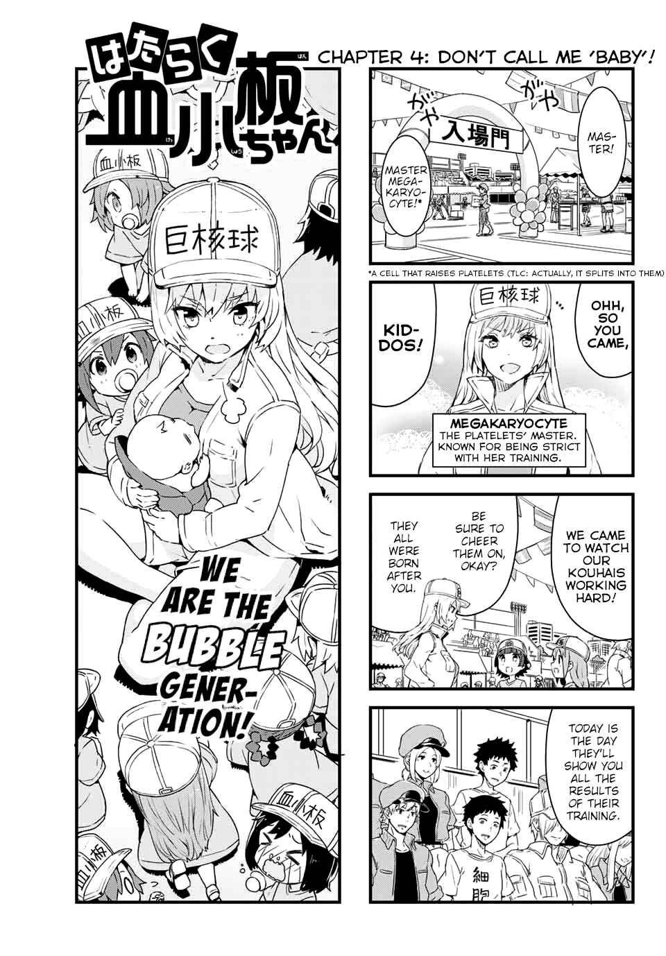 Page 1 Chapter 4 Hataraku Kesshouban-chan