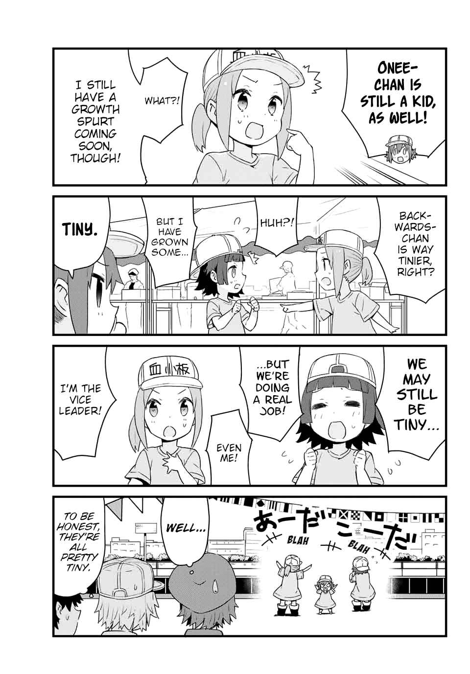 Page 13 Chapter 4 Hataraku Kesshouban-chan