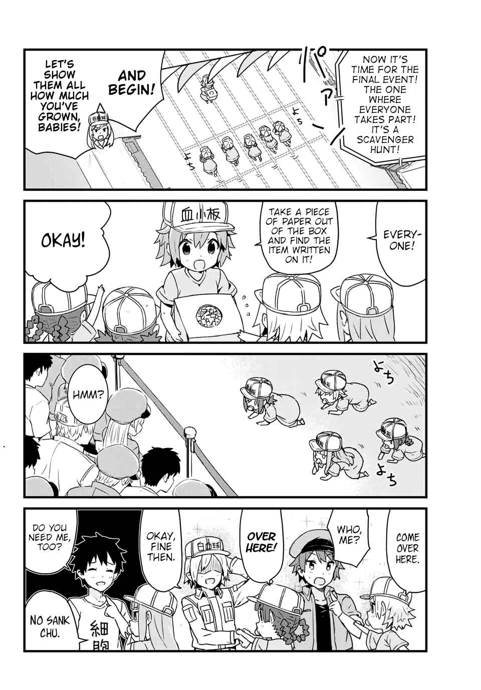 Page 14 Chapter 4 Hataraku Kesshouban-chan