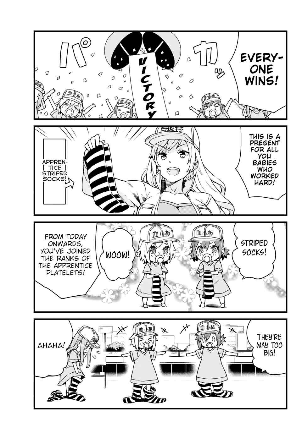 Page 17 Chapter 4 Hataraku Kesshouban-chan