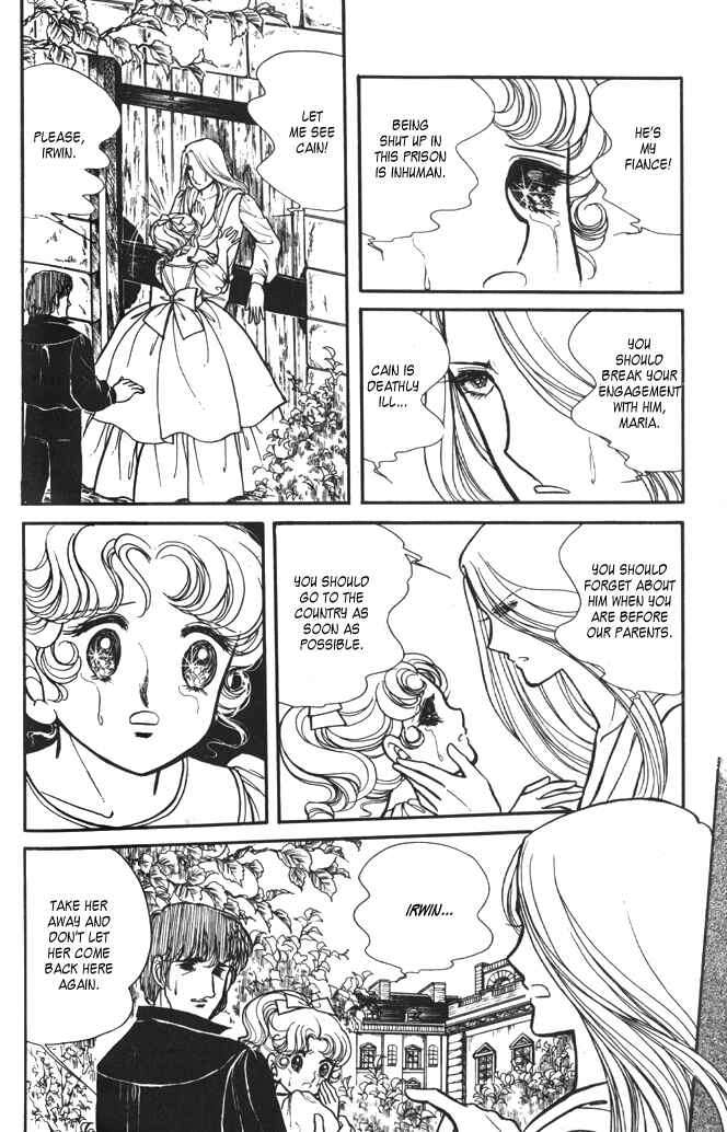Page 3 Chapter 39 Lady Georgie