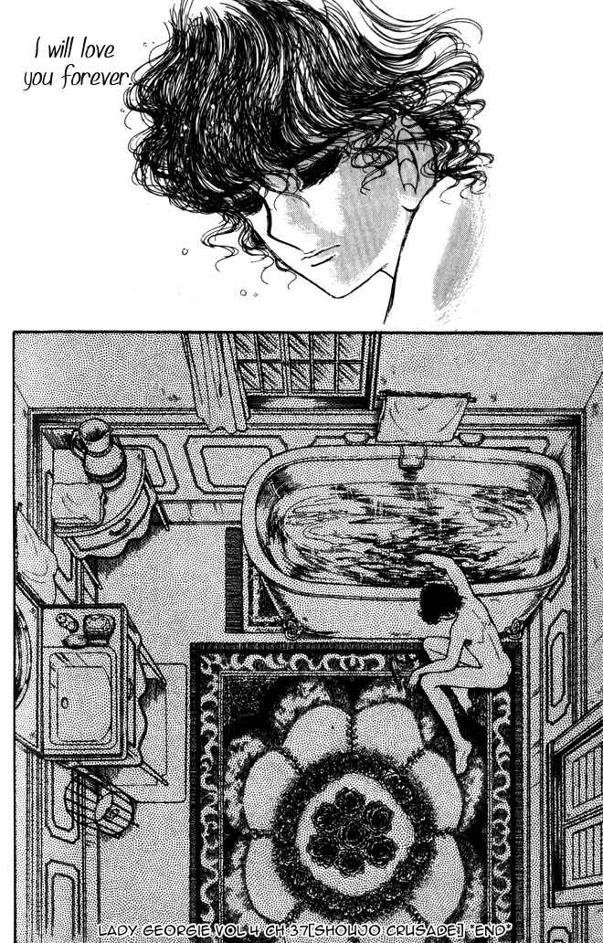 Page 17 Chapter 37 Lady Georgie