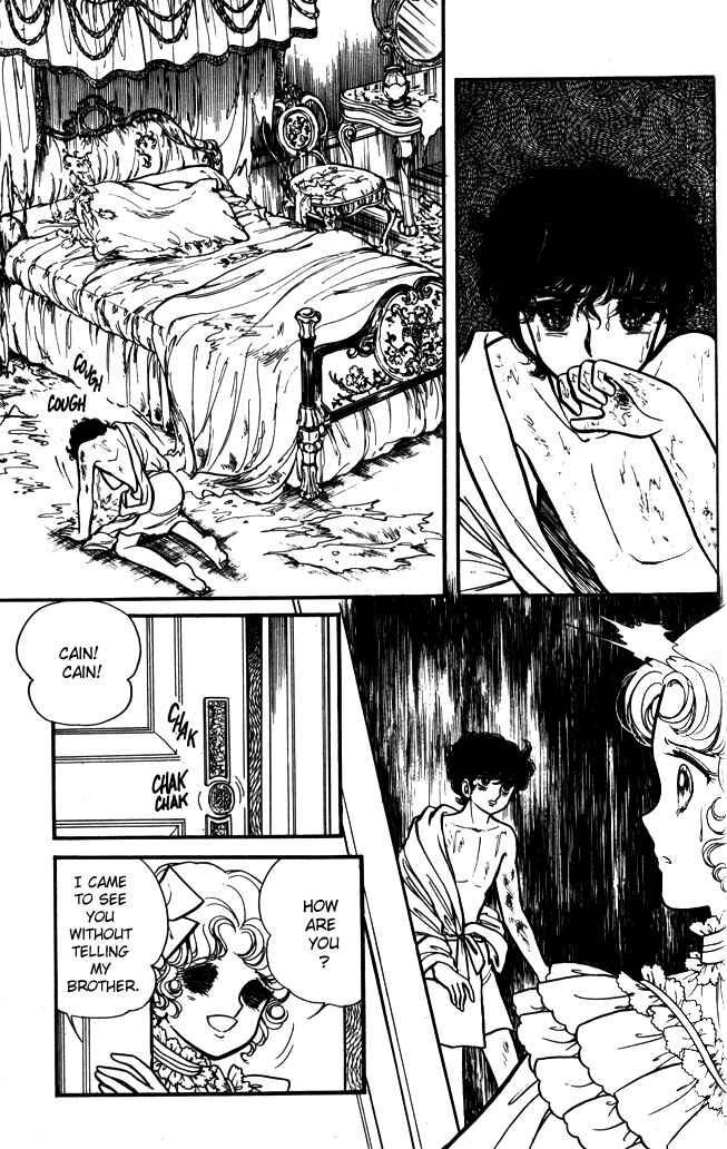 Page 6 Chapter 37 Lady Georgie
