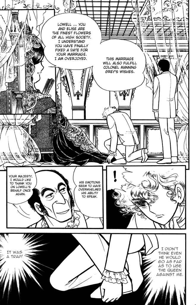 Page 15 Chapter 31 Lady Georgie