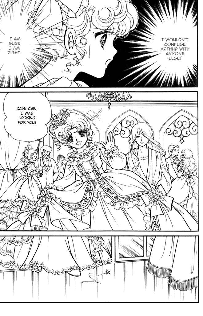 Page 7 Chapter 31 Lady Georgie