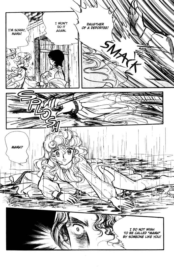 Page 21 Chapter 8 Lady Georgie