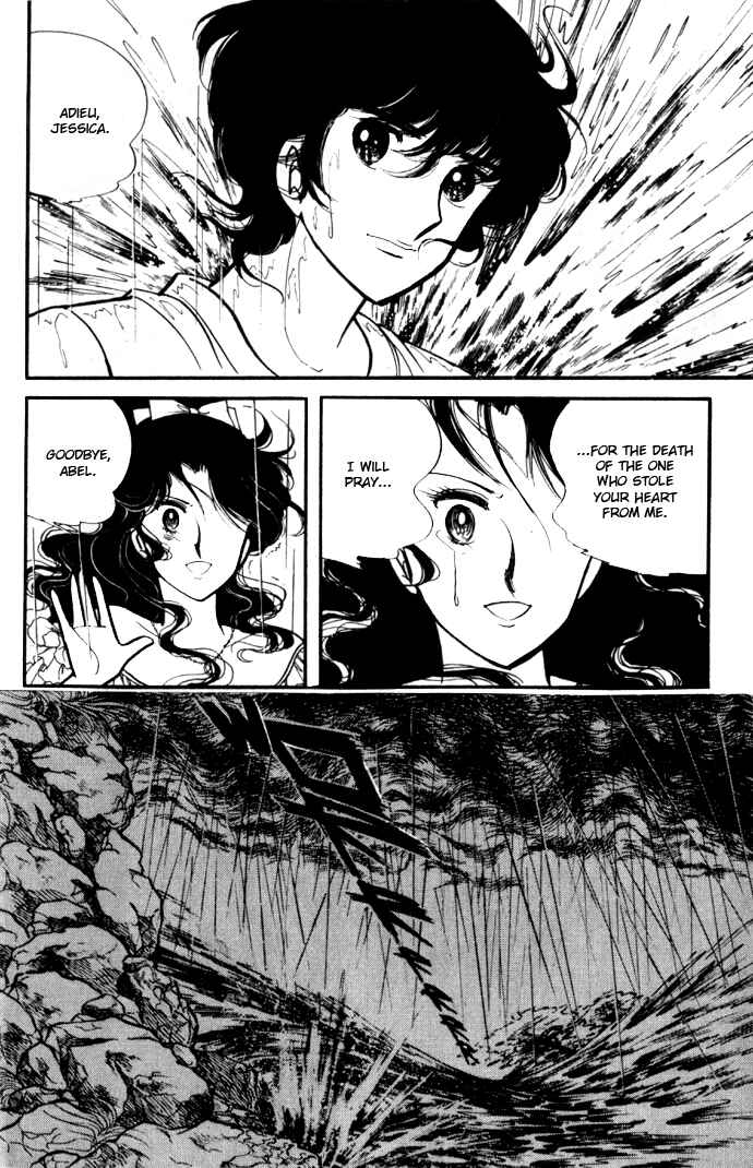 Page 4 Chapter 9 Lady Georgie