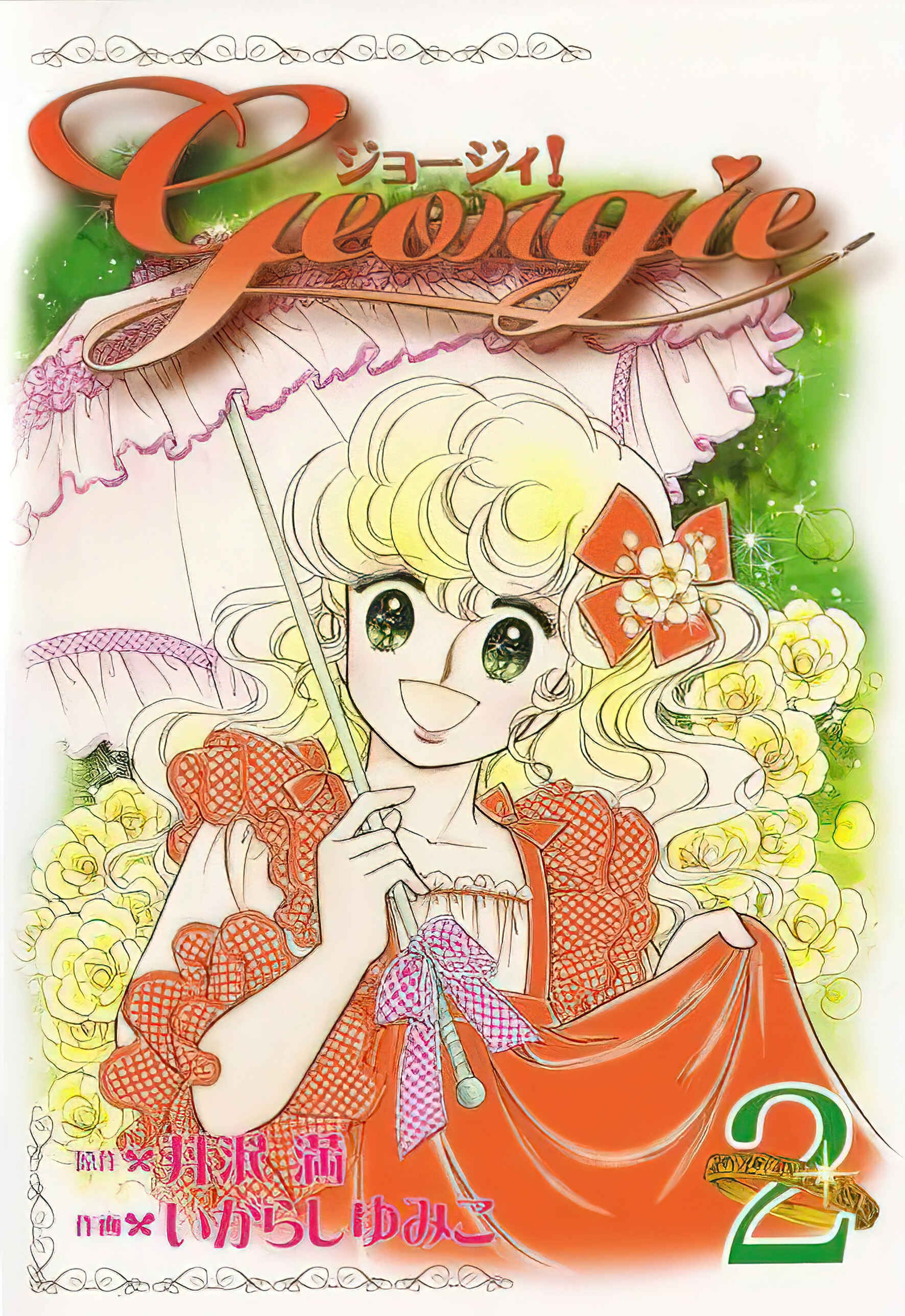 Page 1 Chapter Unknown_9242 Lady Georgie
