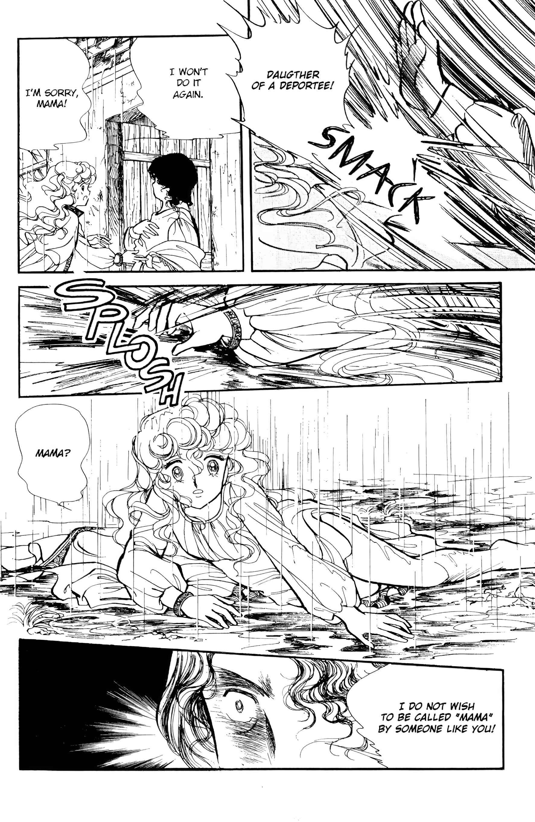 Page 20 Chapter Unknown_9242 Lady Georgie