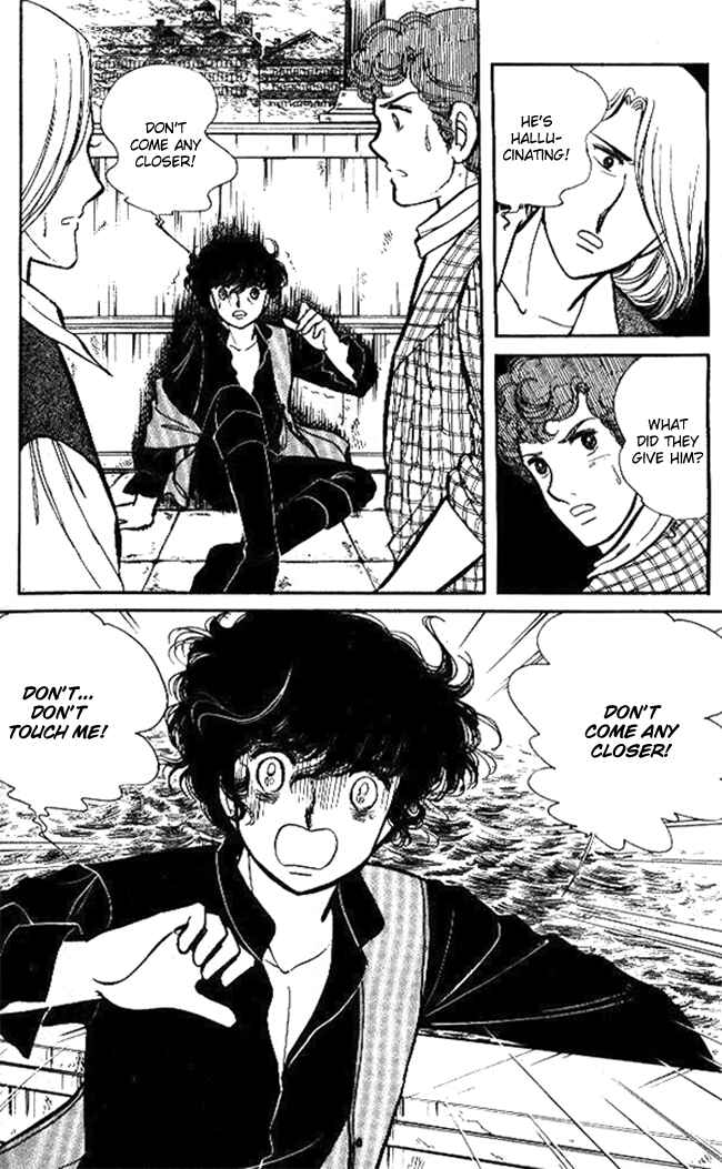 Page 1 Chapter 41 Lady Georgie