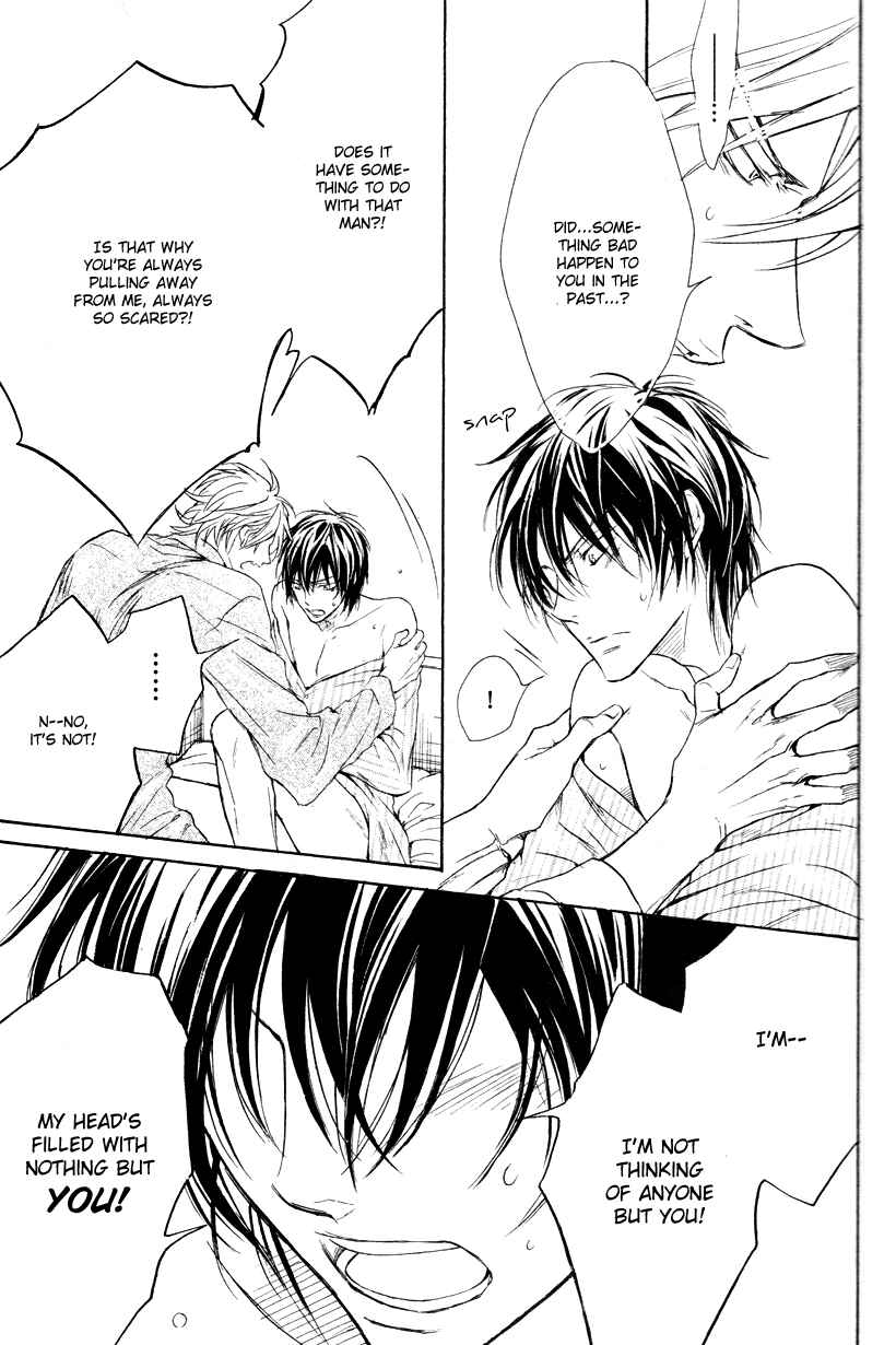 Page 15 Chapter 3 Mujihi na Anata